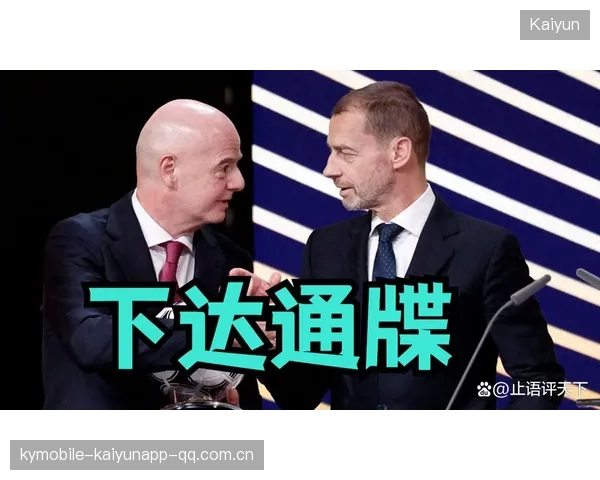 选帅大战白热化，谁将是未来足坛的领导者？